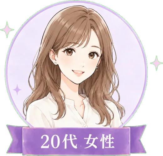 20代女性