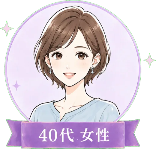 40代女性